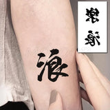 Waterproof Temporary Tattoo Stickers Chinese Character Win Every Exam Small Size Tatto Flash Tatoo Fake Tattoos for Man