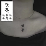 Waterproof Temporary Tattoo Stickers Chinese Character Win Every Exam Small Size Tatto Flash Tatoo Fake Tattoos for Man