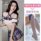 Night Swearing Lingerie Pyjamas To Avoid Female Students Wearing Jk Uniforms To Seduce Hot Characters Dressed As Pure