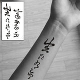Waterproof Temporary Tattoo Stickers Chinese Character Win Every Exam Small Size Tatto Flash Tatoo Fake Tattoos for Man