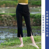 Woherb Suit Bell Bottom Pants Children 2024 Autumn New High Waist Show Thin Feeling Pants Slit Casual Micro Pants-Outfit