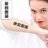 Waterproof Temporary Tattoo Stickers Chinese Character Win Every Exam Small Size Tatto Flash Tatoo Fake Tattoos for Man