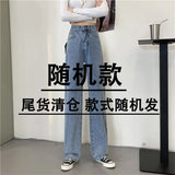 Woherb Tall Waist Straight Leg Jeans Female Spring Autumn New Pear-Shaped Figure Retro Show Thin Feeling Wide Leg Pants-Outfit