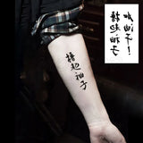 Waterproof Temporary Tattoo Stickers Chinese Character Win Every Exam Small Size Tatto Flash Tatoo Fake Tattoos for Man