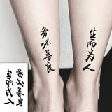 Waterproof Temporary Tattoo Stickers Chinese Character Win Every Exam Small Size Tatto Flash Tatoo Fake Tattoos for Man